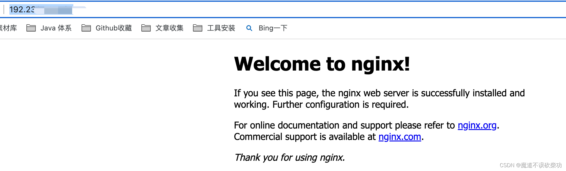 Centos7 安装 Nginx及启动命令