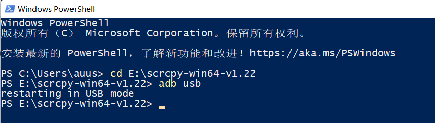 Python+scrcpy+pyminitouch实现自动化(一)——scrcpy的安装_python scrcpy-CSDN博客