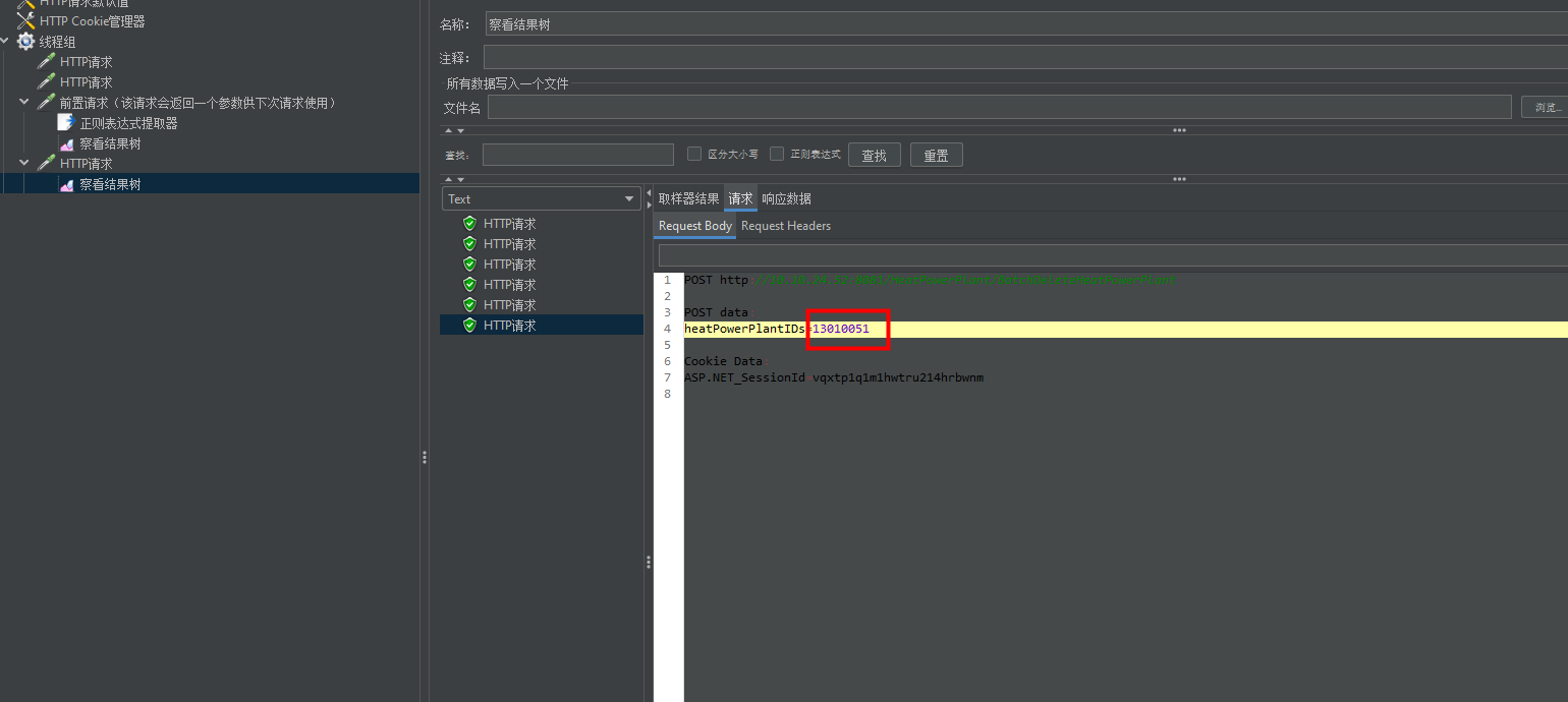 jmeter從零開始(三) -- 正則表達式的簡單運用_noobtest的博客-csdn