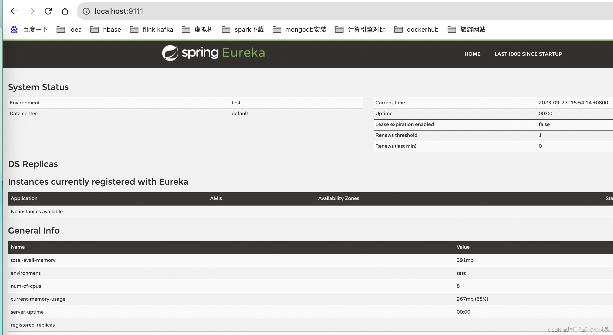 springboot整合eureka