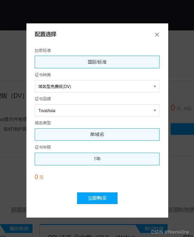 【手把手】教你Nginx配置代理服务、负载均衡、https证书、rewrite重写