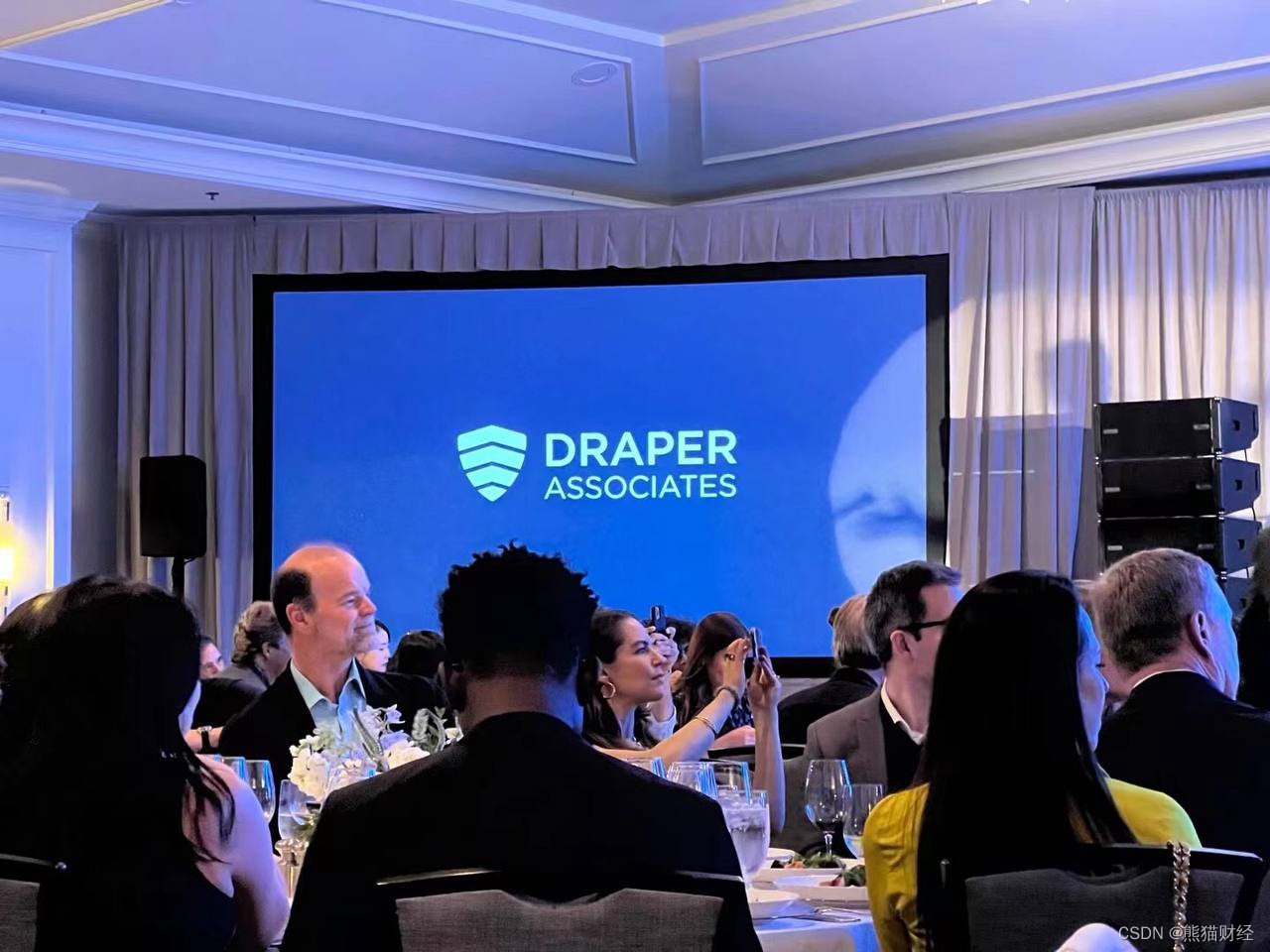 Draper Associates CEO 峰会的其他参与者