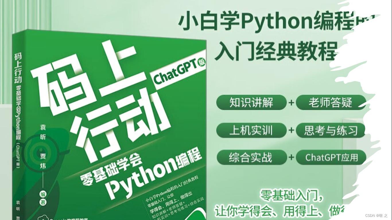 【真题解析】系统集成项目管理工程师 2021 年上半年真题卷（案例分析）