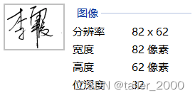 VBA快速插入签名（位置不固定）