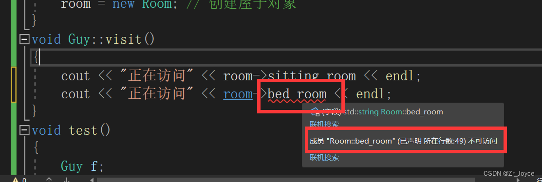 C++之 友元