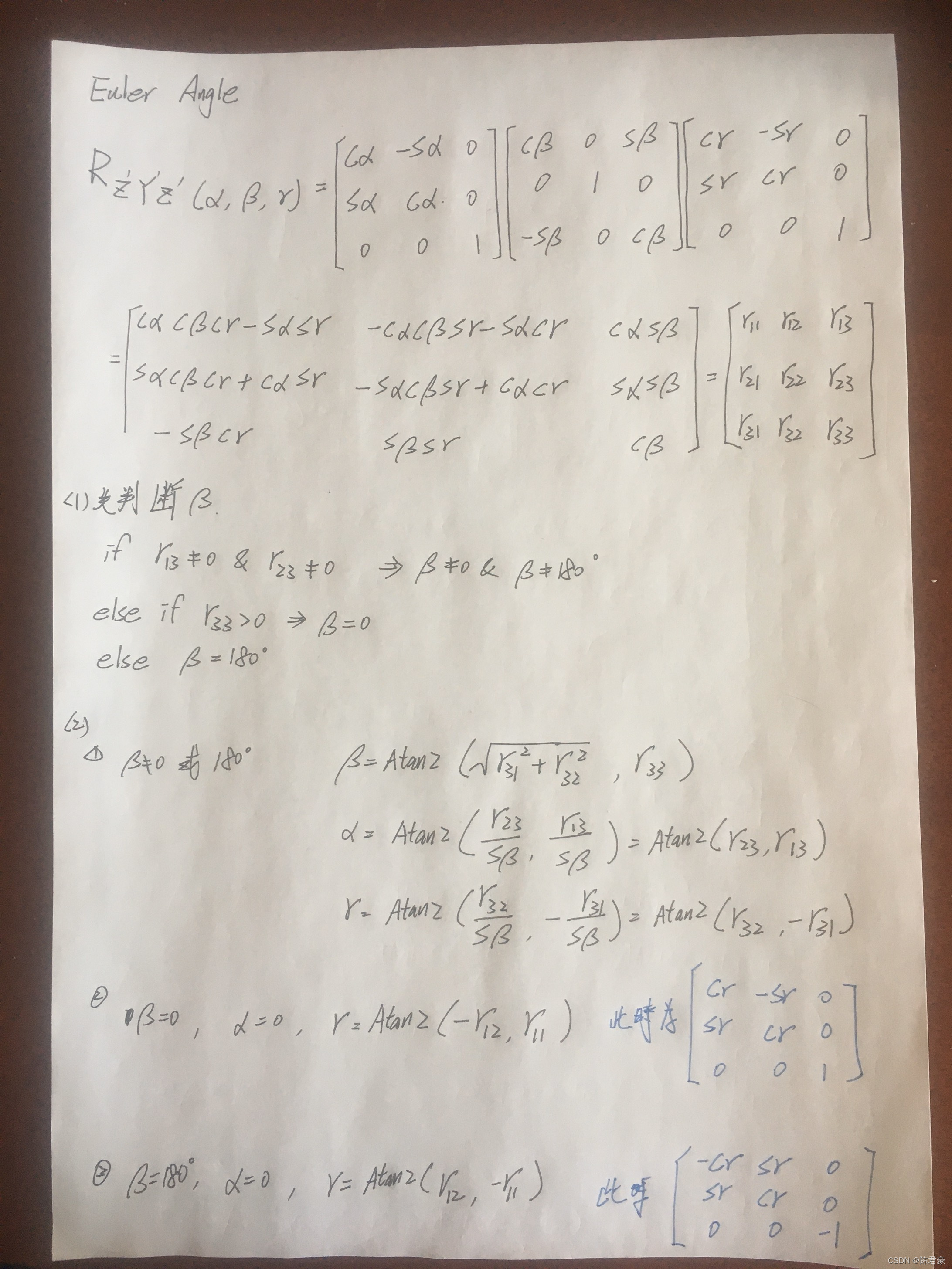 将旋转矩阵转成固定角 (fixed angle)和欧拉角(Euler angle)