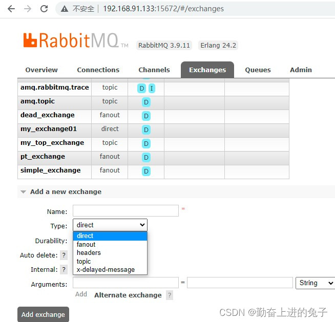 延迟队列docker插件