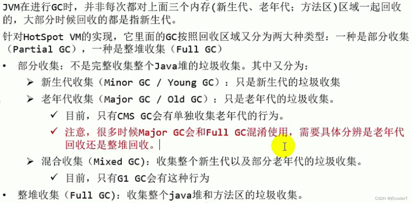 [外链图片转存失败,源站可能有防盗链机制,建议将图片保存下来直接上传(img-lvoNz47s-1657780172414)(D:\Learn\java\JVM\堆.assets\image-20220611155219271.png)]