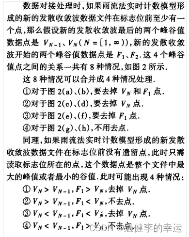 [外链图片转存失败,源站可能有防盗链机制,建议将图片保存下来直接上传(img-PF0V5G8U-1653534646787)(C:\Users\winnerstar\Desktop\5-8实习用资料\storage\JAPAEDT5\image.png)]