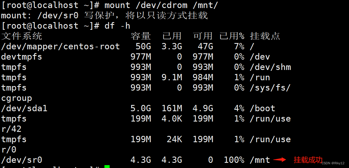 Linux系统：安装及管理程序