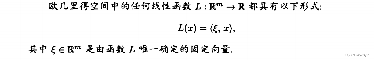 数学分析：多元微积分2