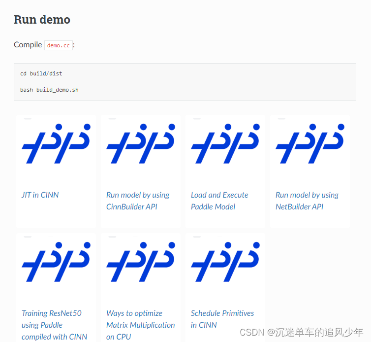 深度学习编译器CINN(1)：框架概览和编译安装