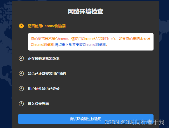 browser 浏览器
