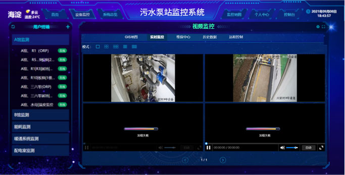 解决污水处理厂值班问题，智能化远程管理降成本