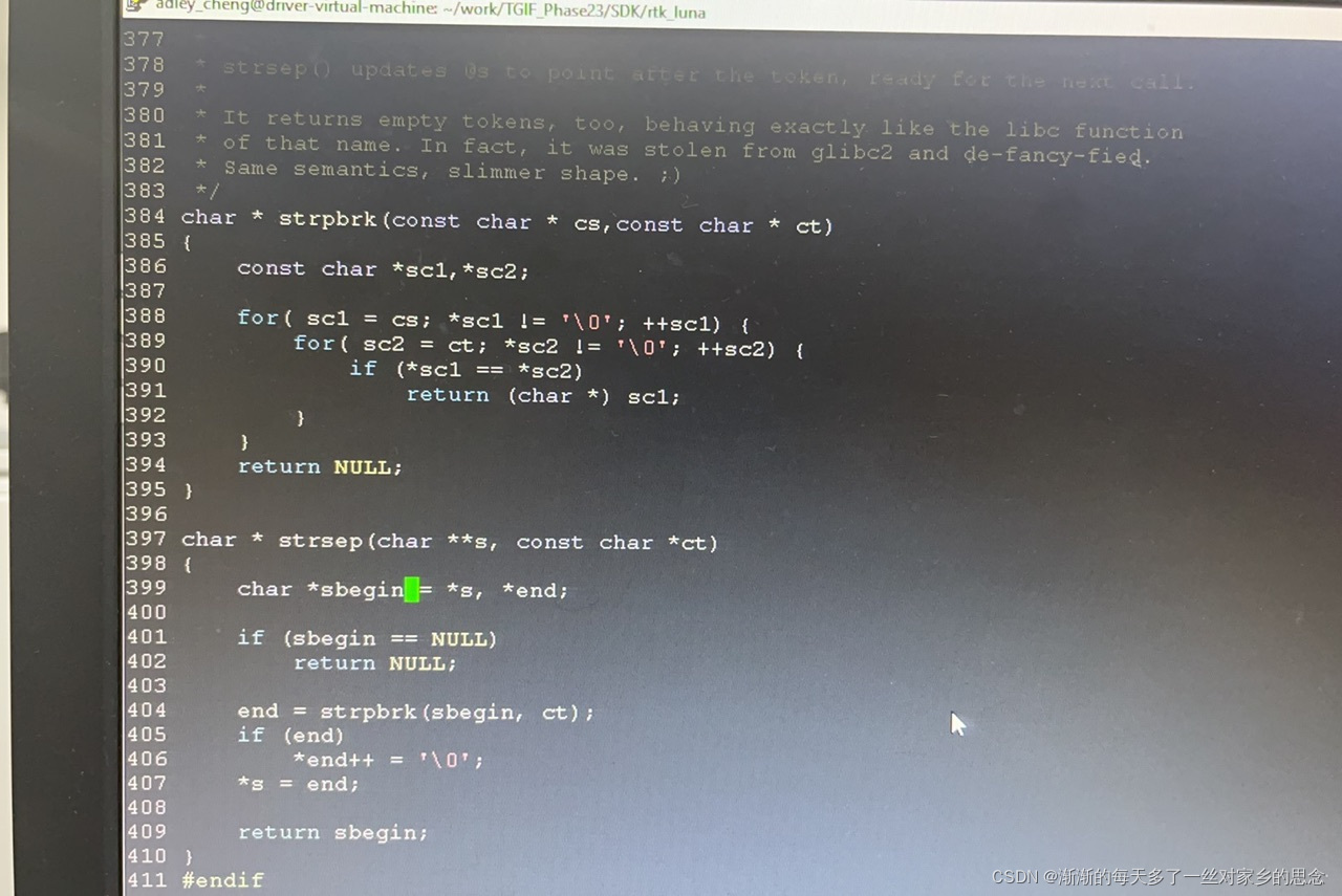 linux c lib函数strsep 用法