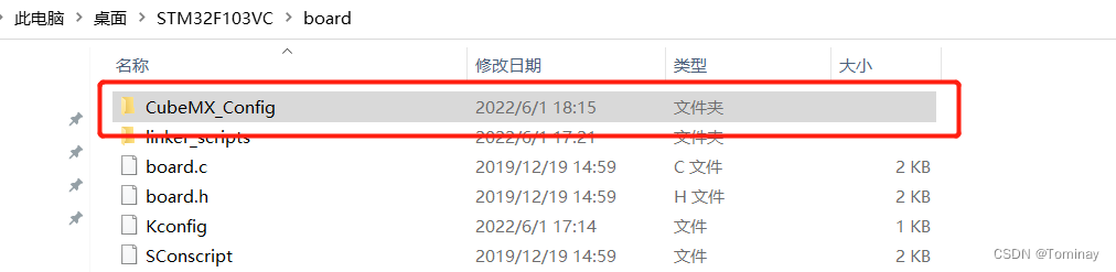 RT_Thread STM32 BSP超详细的制作过程