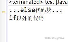 [JavaSE] java流程控制语句之if分支—Day05