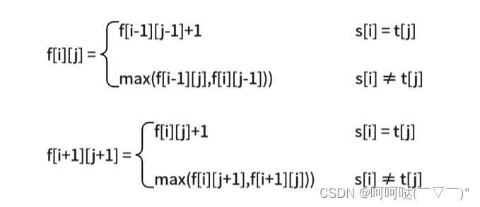 leetCode 1143.最长公共子序列 一步步思考动态规划 + 优化空间复杂度