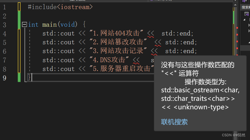 c++从入门到放弃,小白踩坑记录1