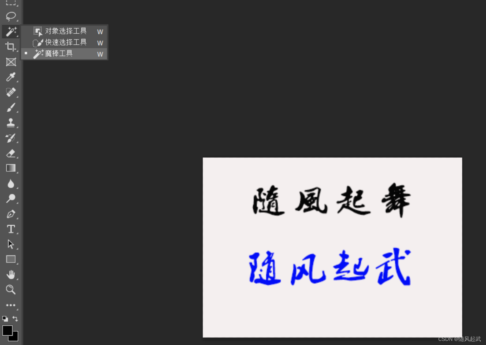 PS修改图片上文字，如何让新添加的字和原图效果一样？ 看不出修改痕迹。 - 哔哩哔哩