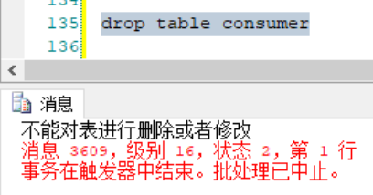 SqlServer数据库复习总结资料