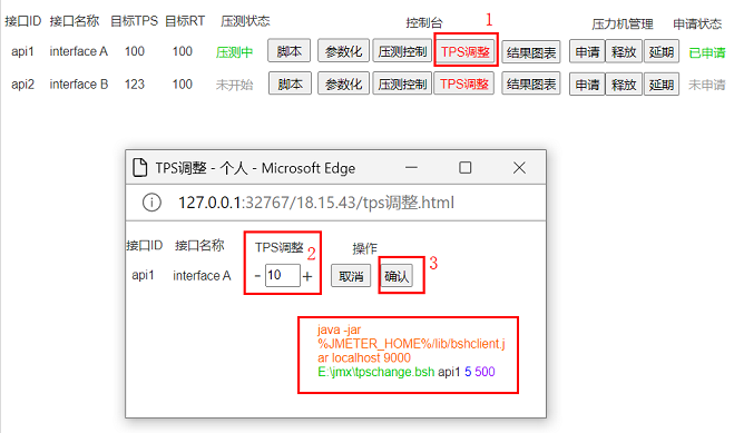 Jmeter动态吞吐量实现「建议收藏」_https://bianchenghao6.com/blog__第14张