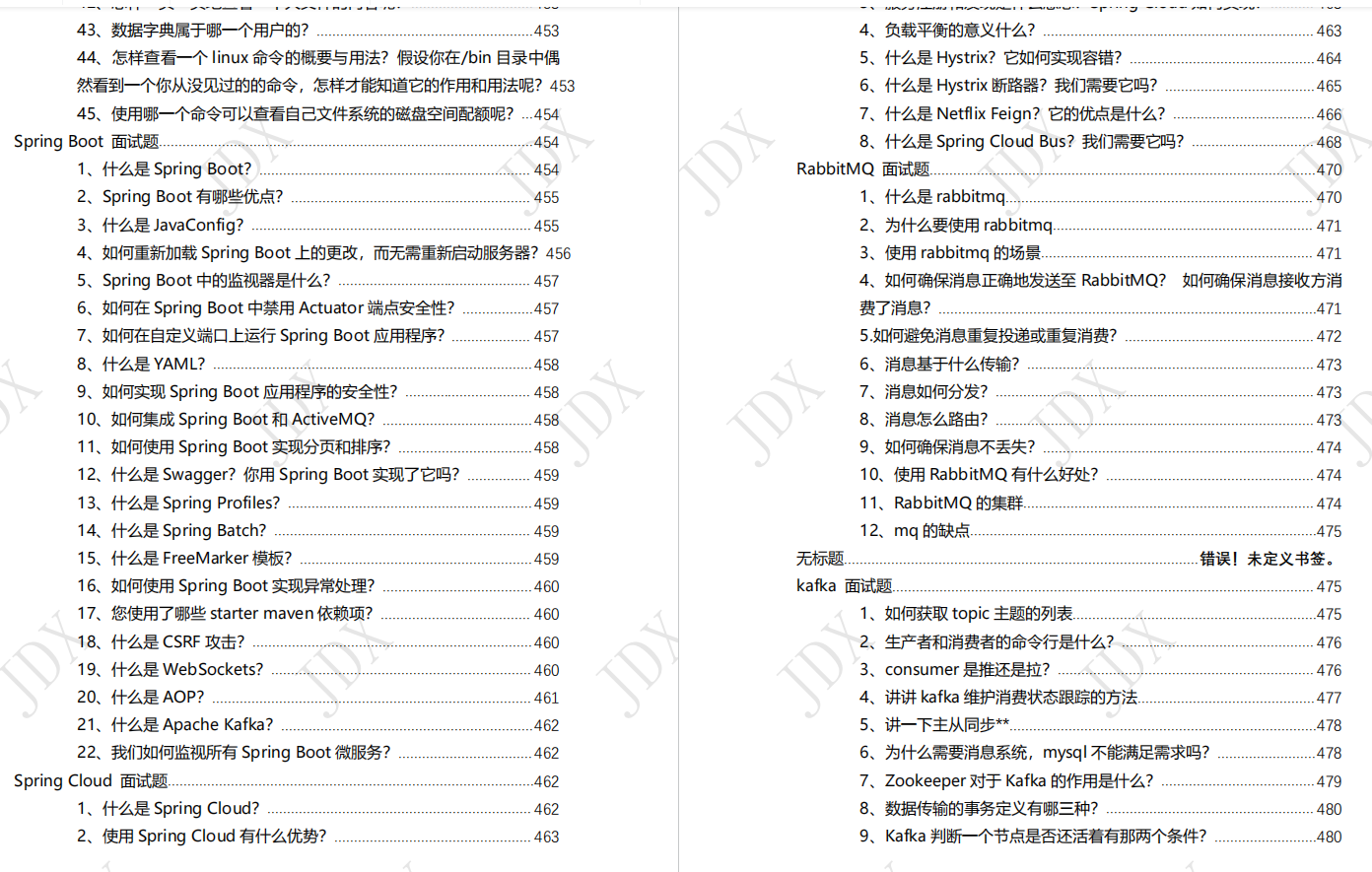 watermark,type_d3F5LXplbmhlaQ,shadow_50,text_Q1NETiBA5rip5LiN5LqG5oOF,size_20,color_FFFFFF,t_70,g_se,x_16