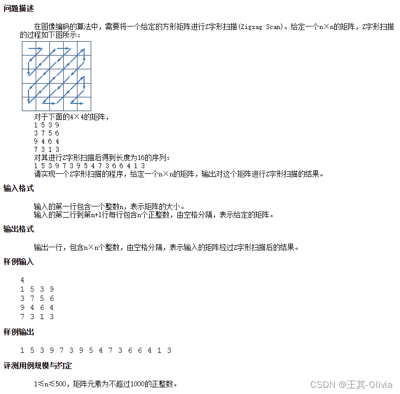 这里是引用