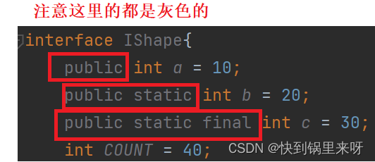 详解java中的【接口】(关键字implements)