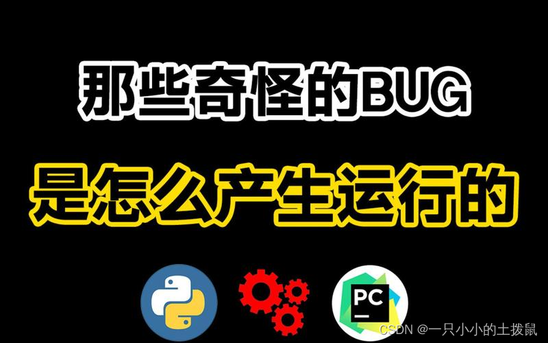 时间旅行的Bug 奇怪的输入Bug