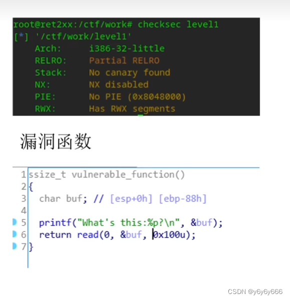PWN ret2xxx 小白笔记