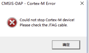 Could not stop Cortex-M device please check the JTAG cable