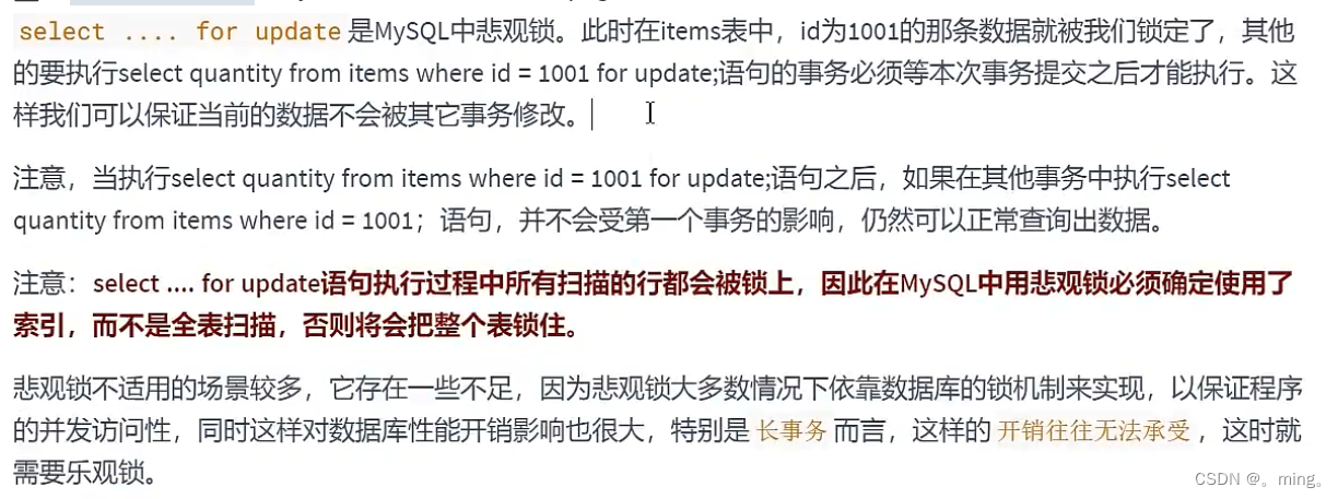 [外链图片转存失败,源站可能有防盗链机制,建议将图片保存下来直接上传(img-32pW8l8h-1657707727585)(MySQL/1651741901928.png)]