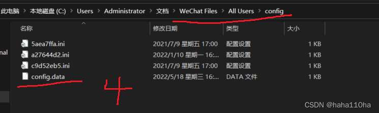 微信PC端聊天界面表情包无法显示