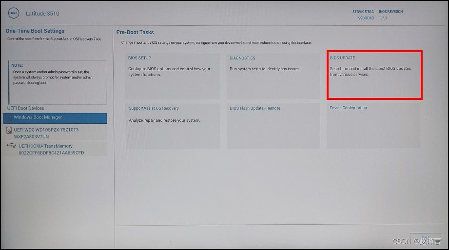  f12 bios dell bios csdn 