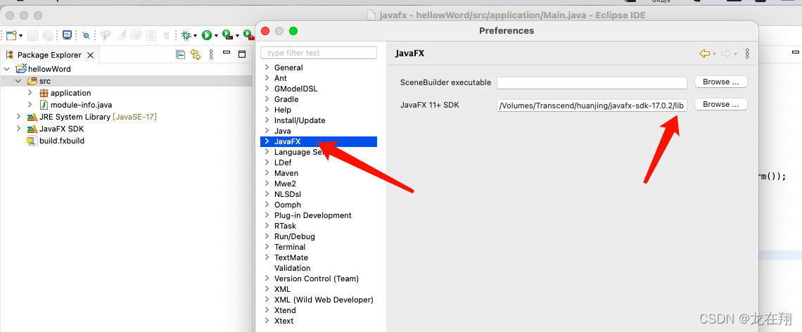 Mac版eclipse 2022使用javaFx开发项目，环境搭建