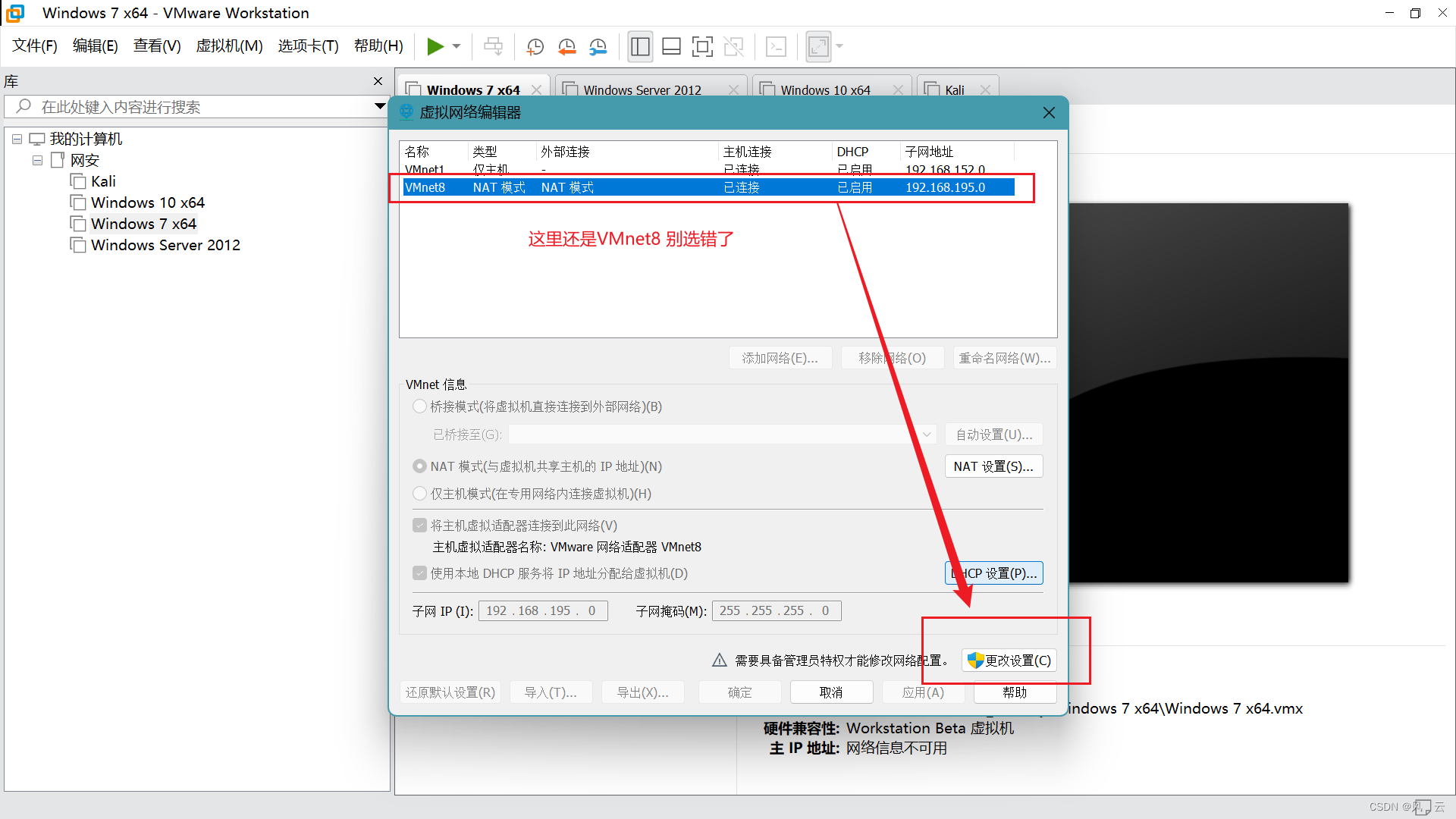 VMware Workstation Pro设置中文 7bf3bca63d874d34923fa81e1910c2e7.png