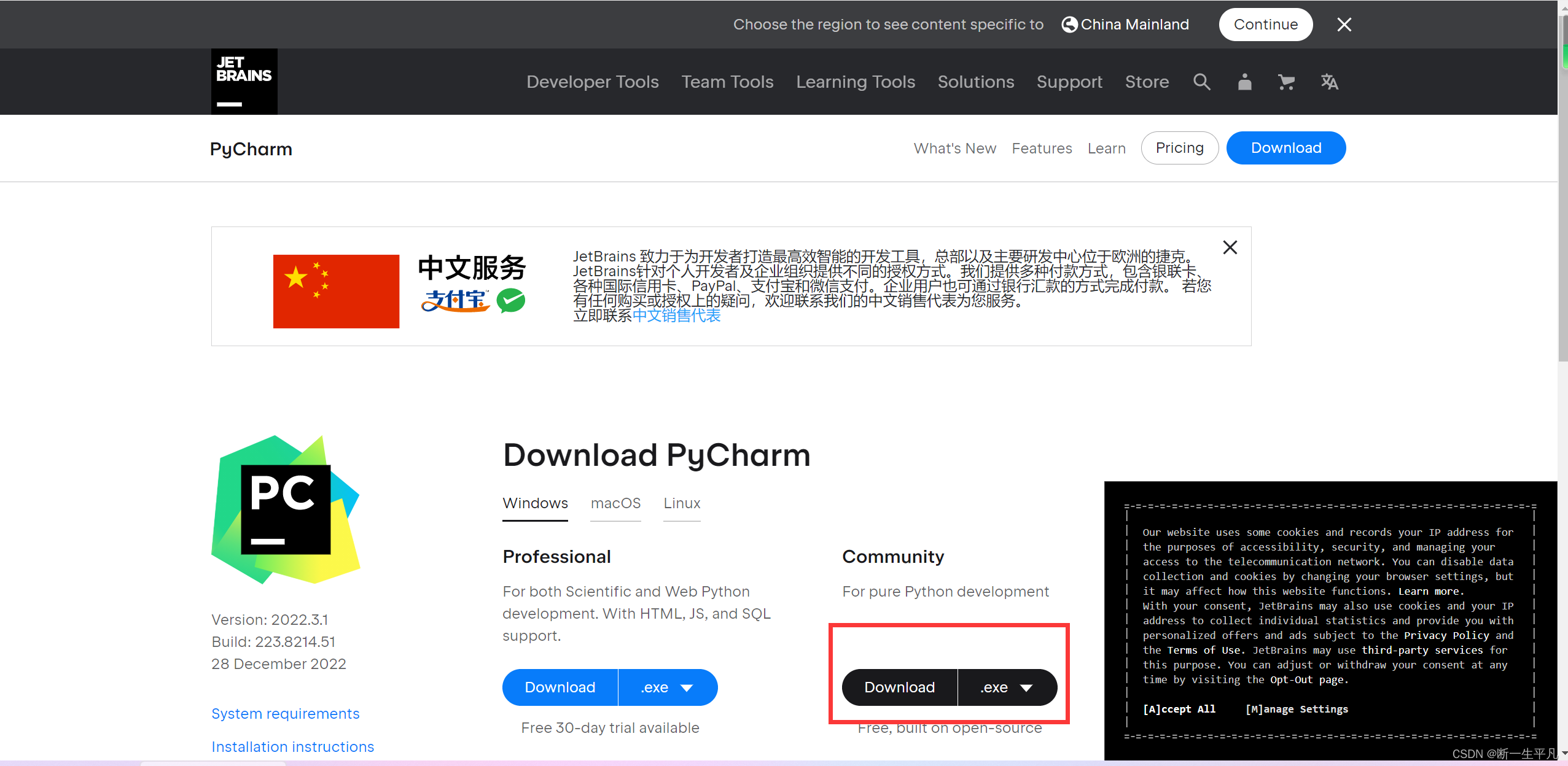 在这里插入图片描述