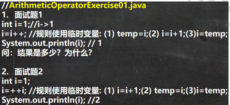 算数运算符 I I 问题解析 M0 的博客 Csdn博客