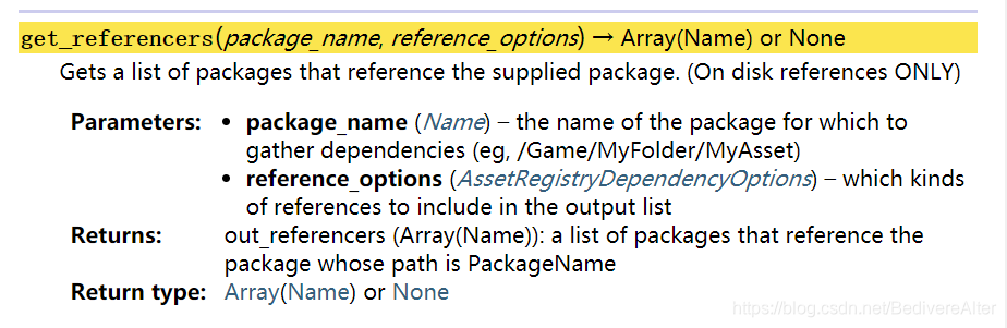 Unreal Python API 从零到入门-CSDN博客
