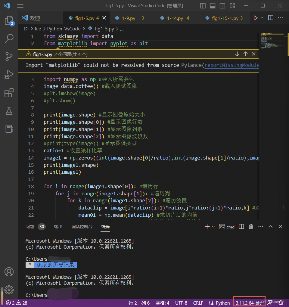 Vscode Pylance matplotlib kapaja CSDN 