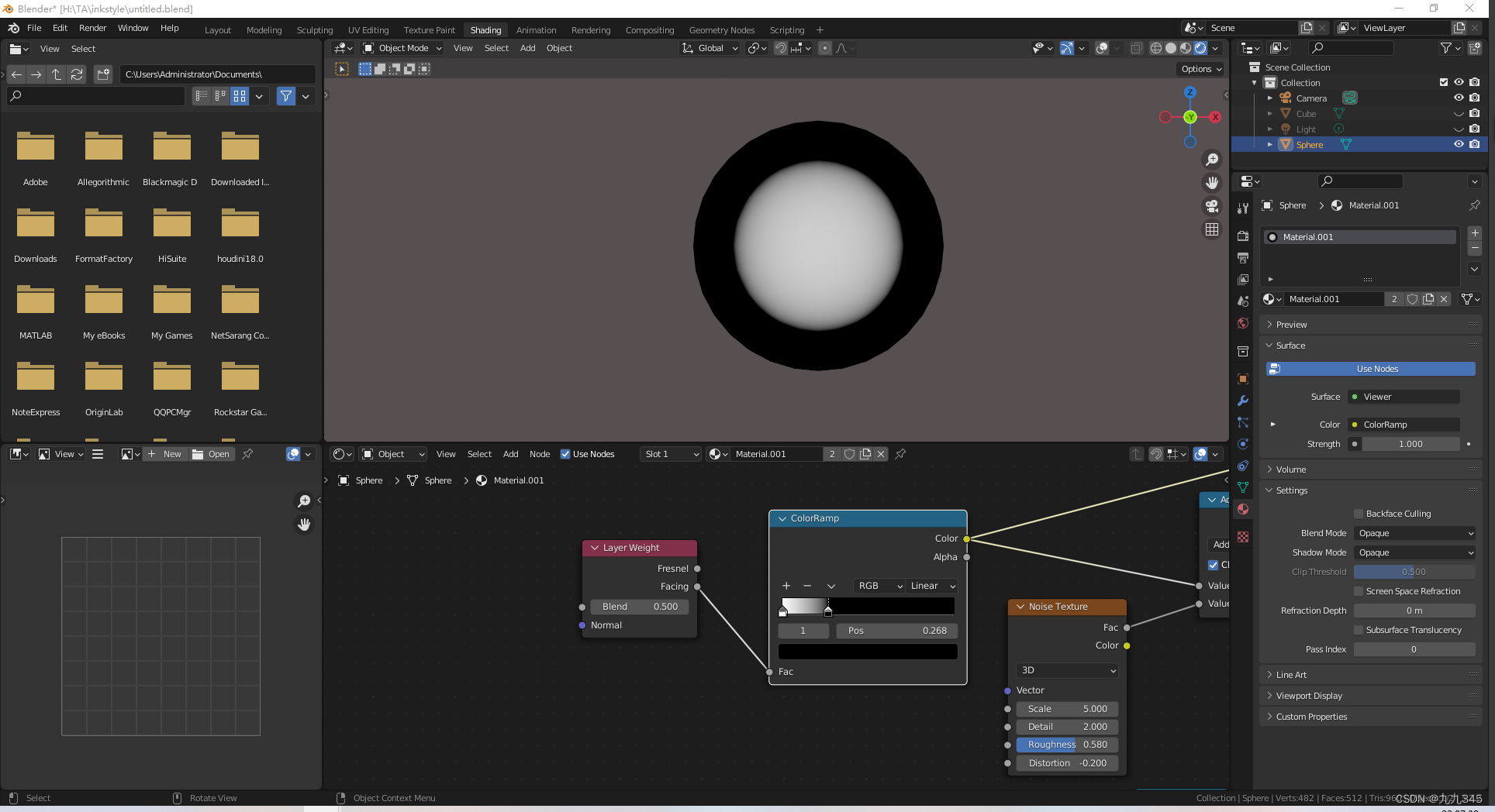 【Blender 水墨材质】实现过程简单剖析