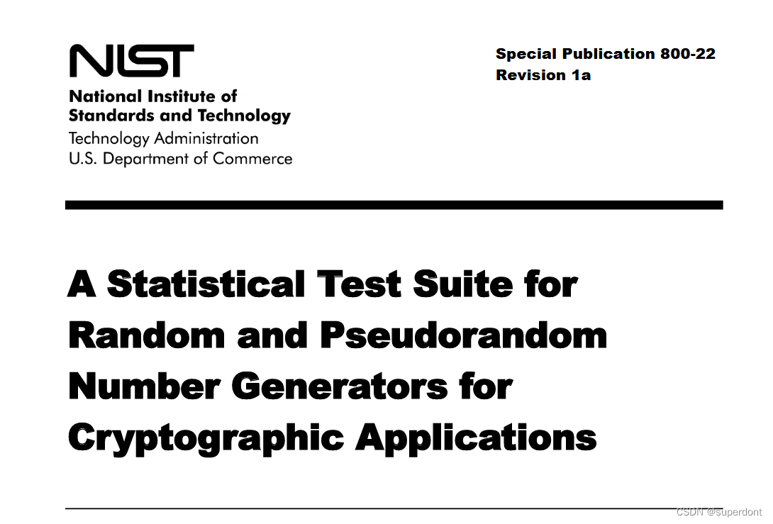 NIST SP 800-22测试包