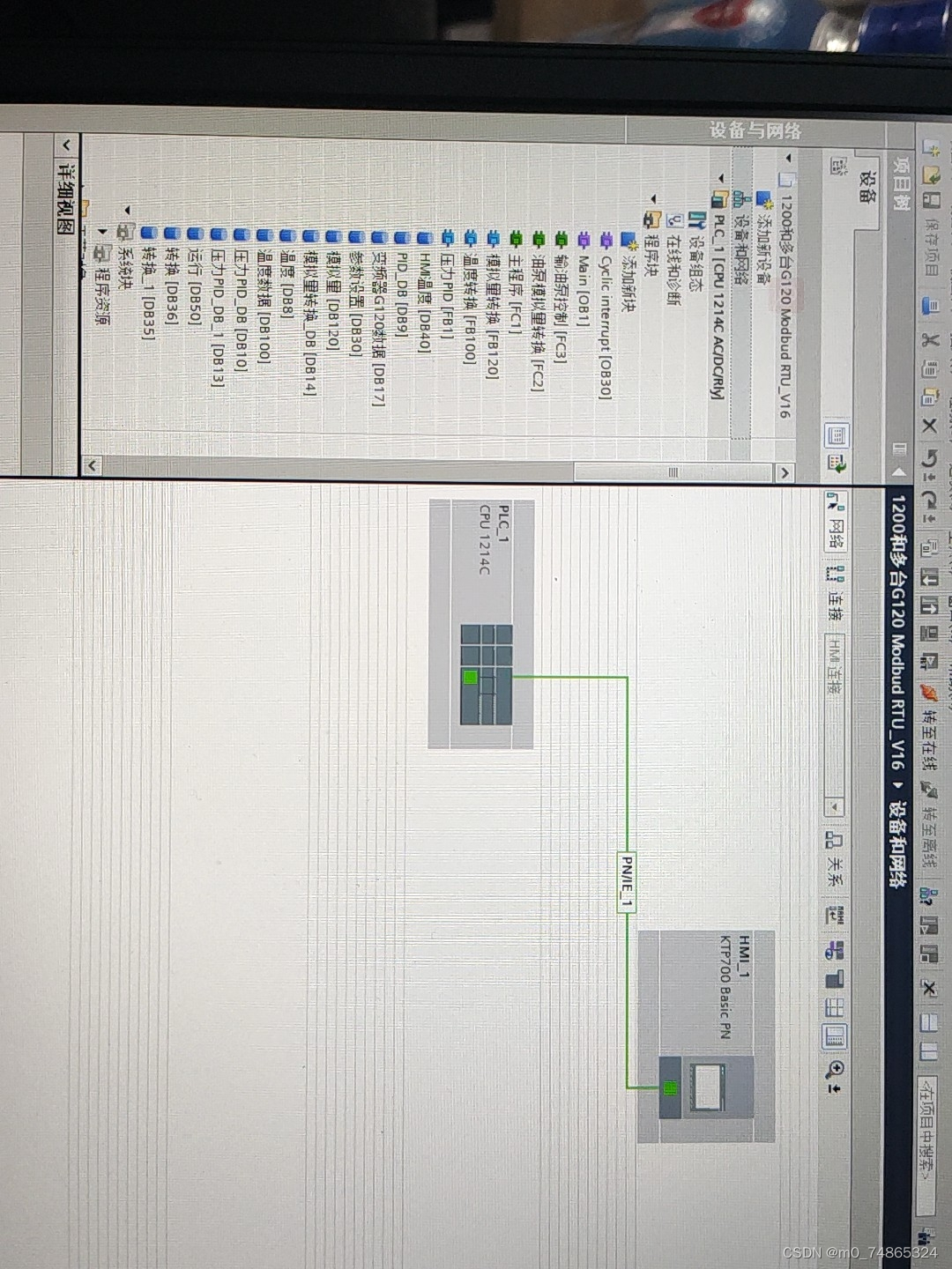 西门子PLc程序，博途V16 V17版1200与多台G120变频器通过过modbus RTU485 通讯控制，模拟量转