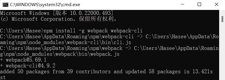 webpack安装命令