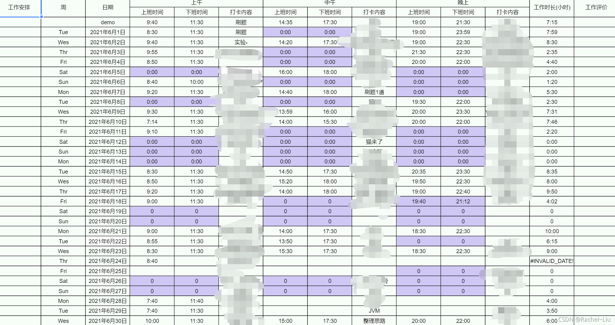 [外链图片转存失败,源站可能有防盗链机制,建议将图片保存下来直接上传(img-w7M9rZxz-1631028415416)(note-image/image-20210907223100393.png)]