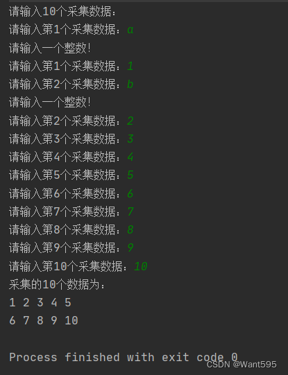 【技能实训】Day01