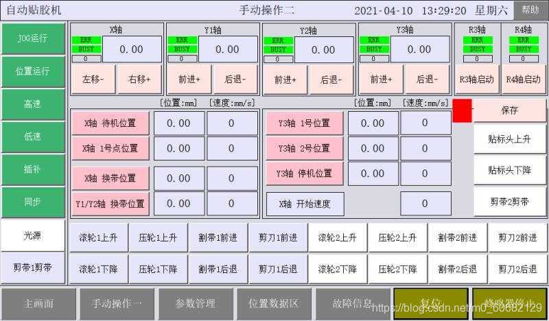 请添加图片描述
