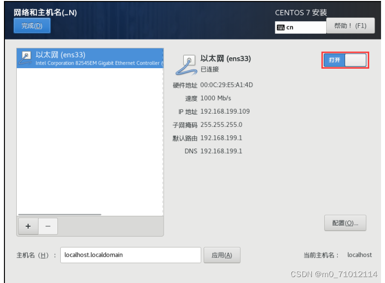 [外链图片转存失败,源站可能有防盗链机制,建议将图片保存下来直接上传(img-wXBuixB4-1665370467794)(Pictures/1586231811319.png)]
