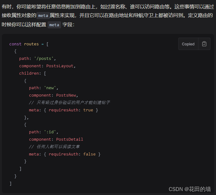 组件的显示与隐藏（两种方案）_vue隐藏组件-CSDN博客